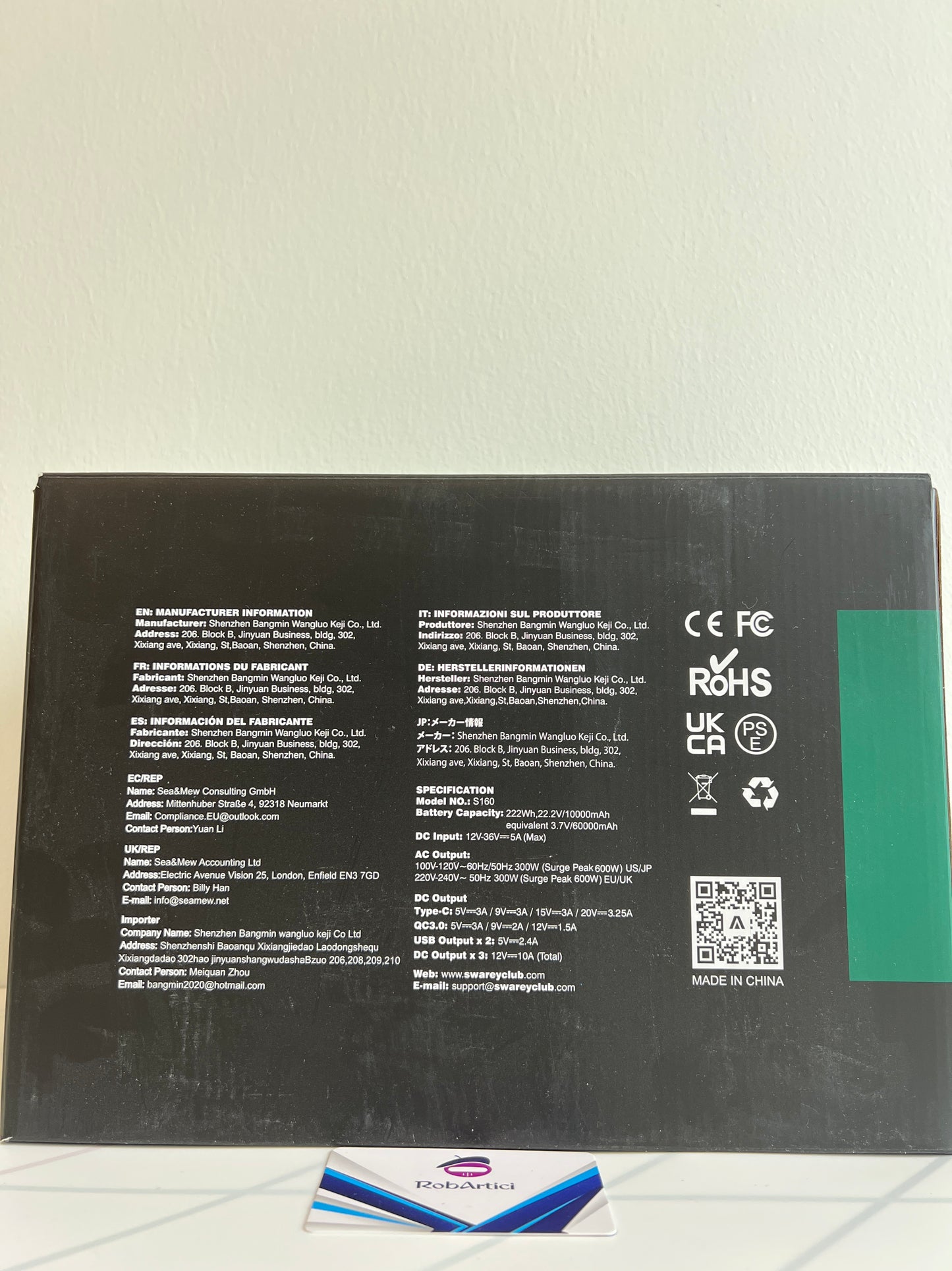 SWAREY S160 portable power generator retail packaging box back view showing manufacturer information.