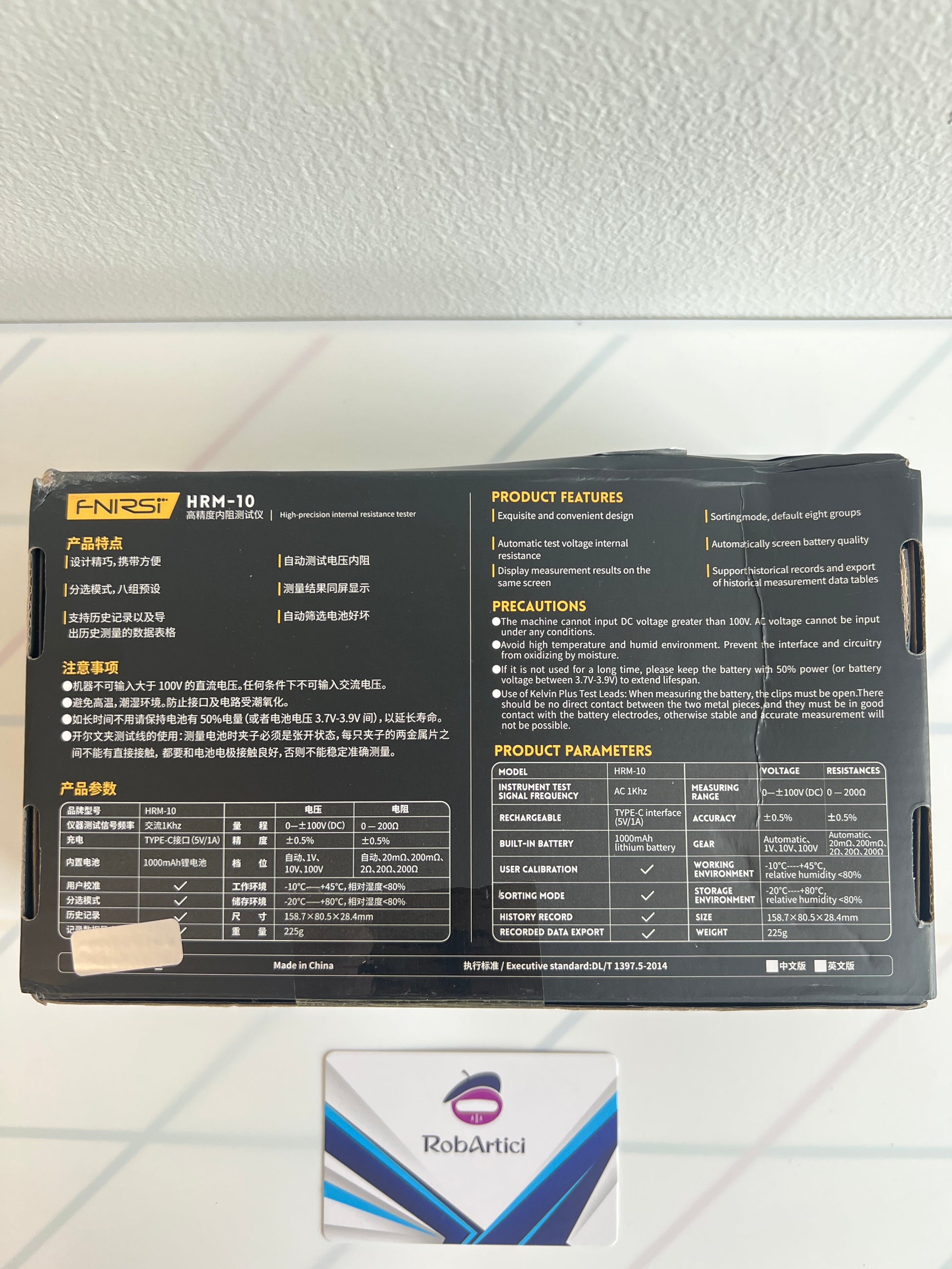 FNIRSI HRM10 internal resistance tester retail packaging showcasing product information.