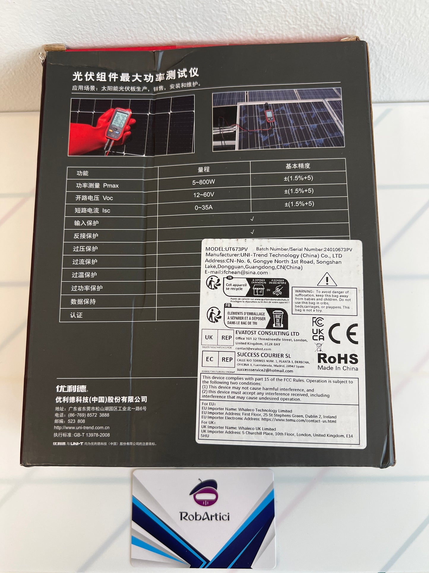 UT673PV solar MPPT meter retail packaging showcasing product information.
